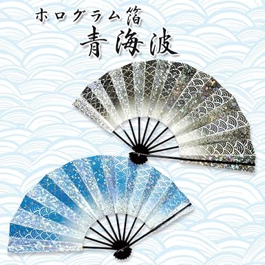 (7-58)馬乗袴　2尺2寸5分　青海波　青　詩吟　舞踊　扇子 7-58)馬乗袴 2尺2寸5分 青海波 青 詩吟 舞踊